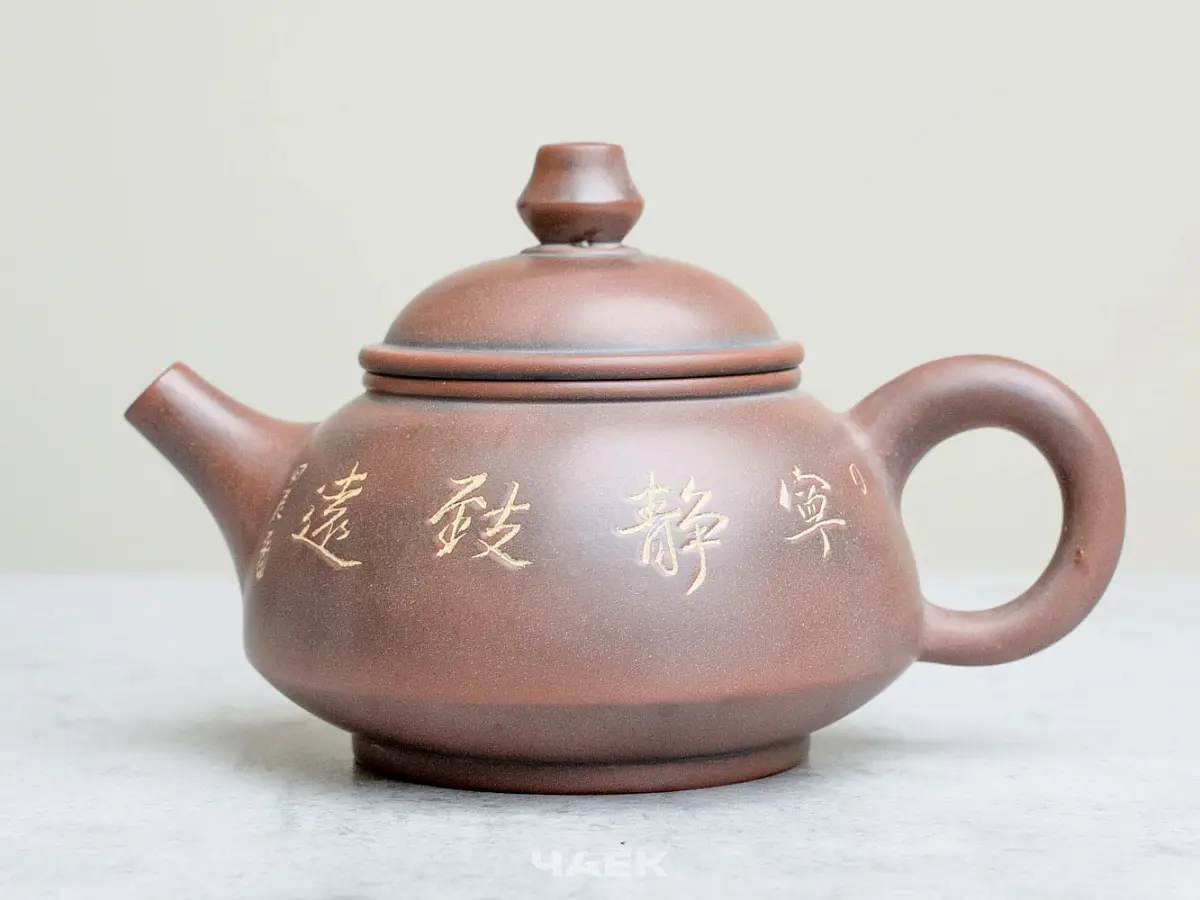 Чайник из Гуанси № 178, керамика Циньчжоу, 120 мл
