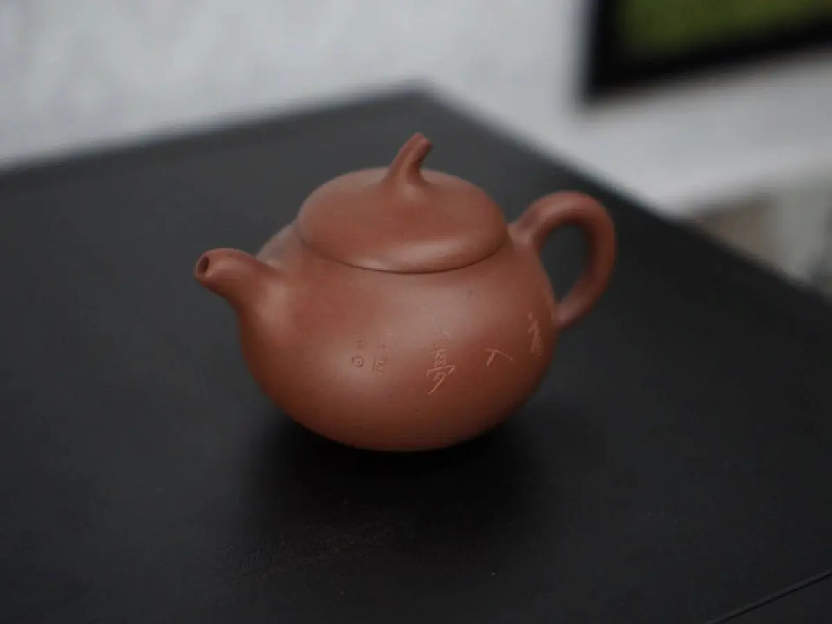 Исинский чайник, 191 мл, № 45