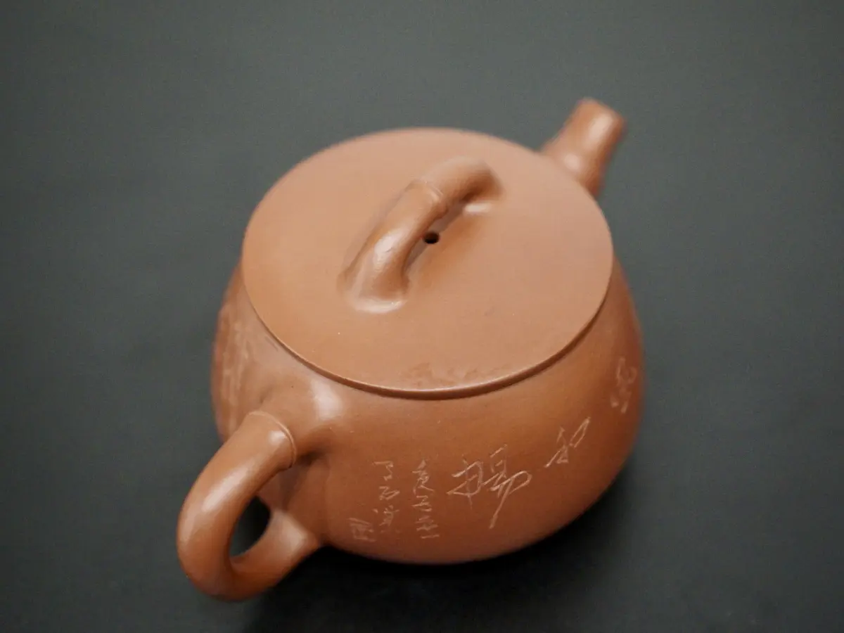 Исинский чайник, 100 мл, № 254