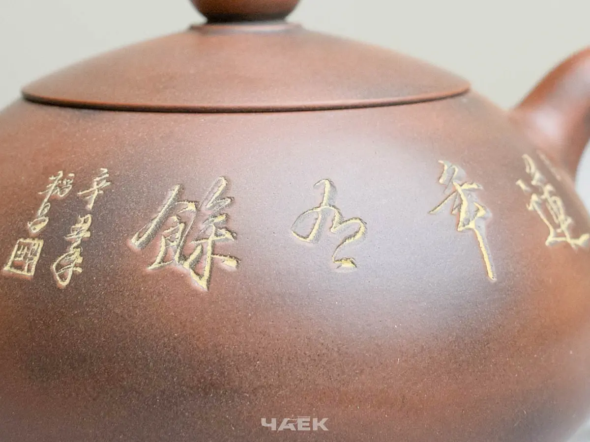 Чайник из Гуанси № 183, керамика Циньчжоу, 110 мл