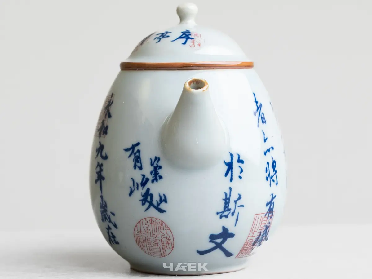 Чайник № 9, керамика, 200 мл
