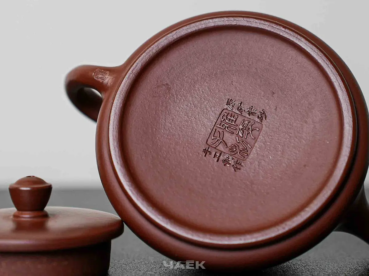 Исинский чайник, 123 мл, № 568