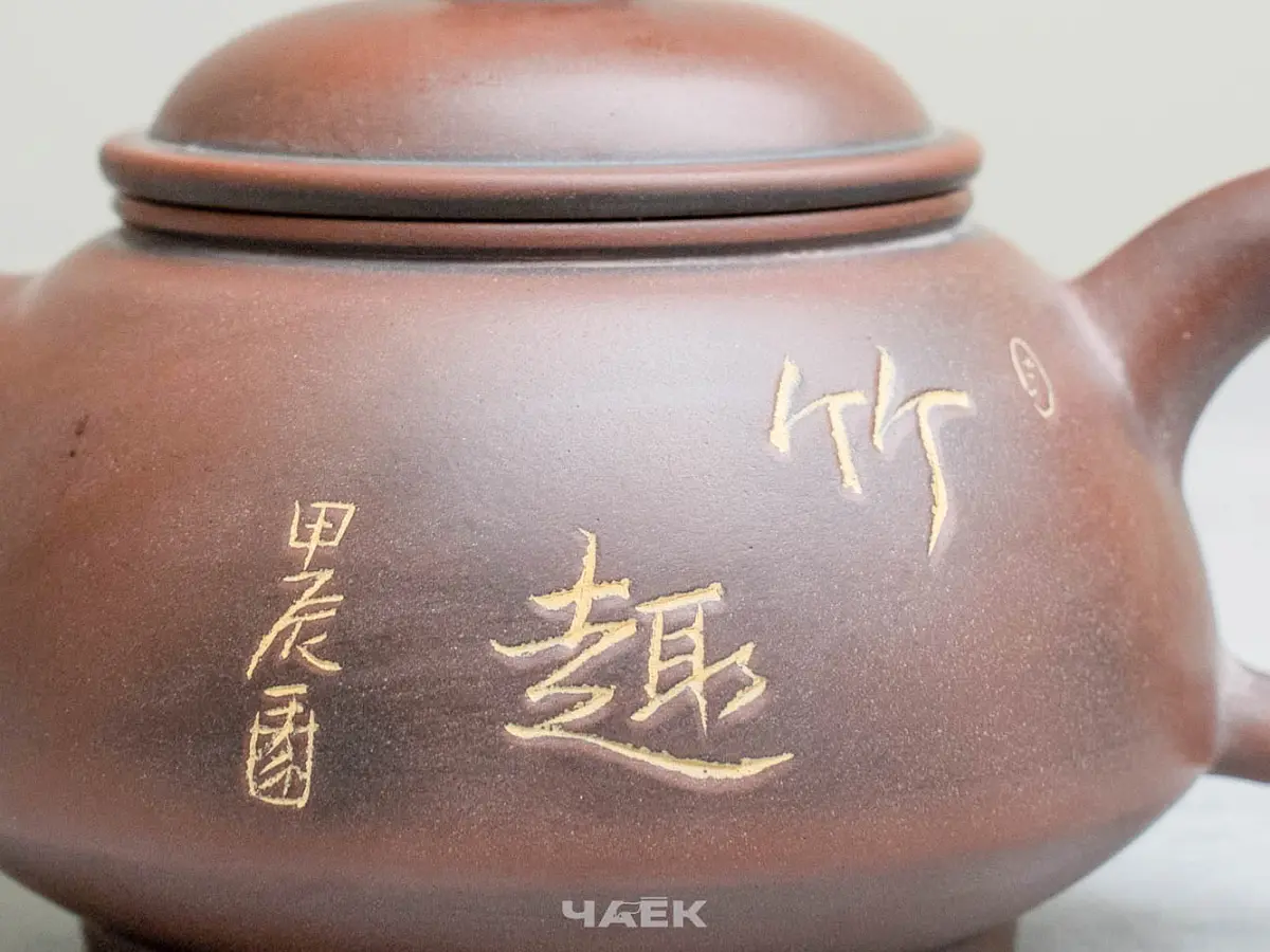 Чайник из Гуанси № 175, керамика Циньчжоу, 112 мл