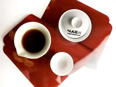 Чайная лотерея!