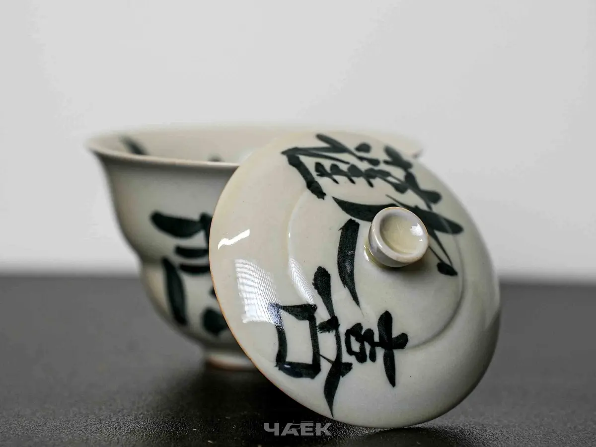 Гайвань № 80, керамика Цзиндэчжэнь, 110 мл