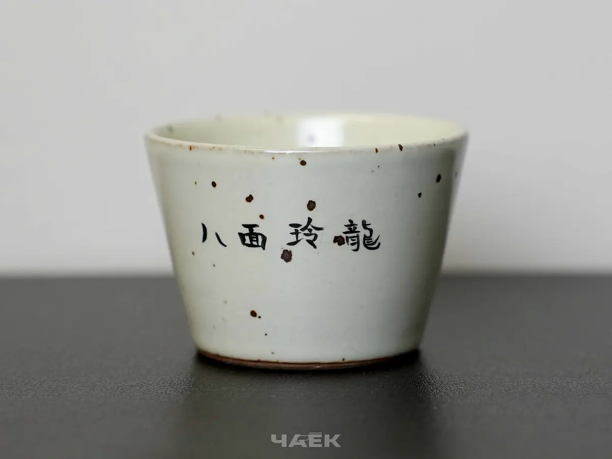 Пиала № 302, керамика Цзиндэчжэнь, 95 мл