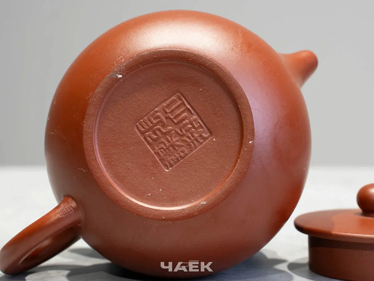 Исинский чайник, 110 мл, № 630