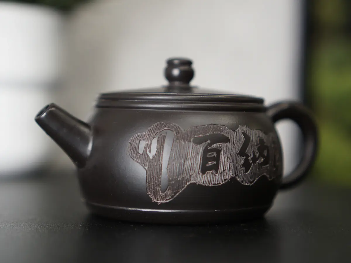 Исинский чайник, 160 мл, № 360