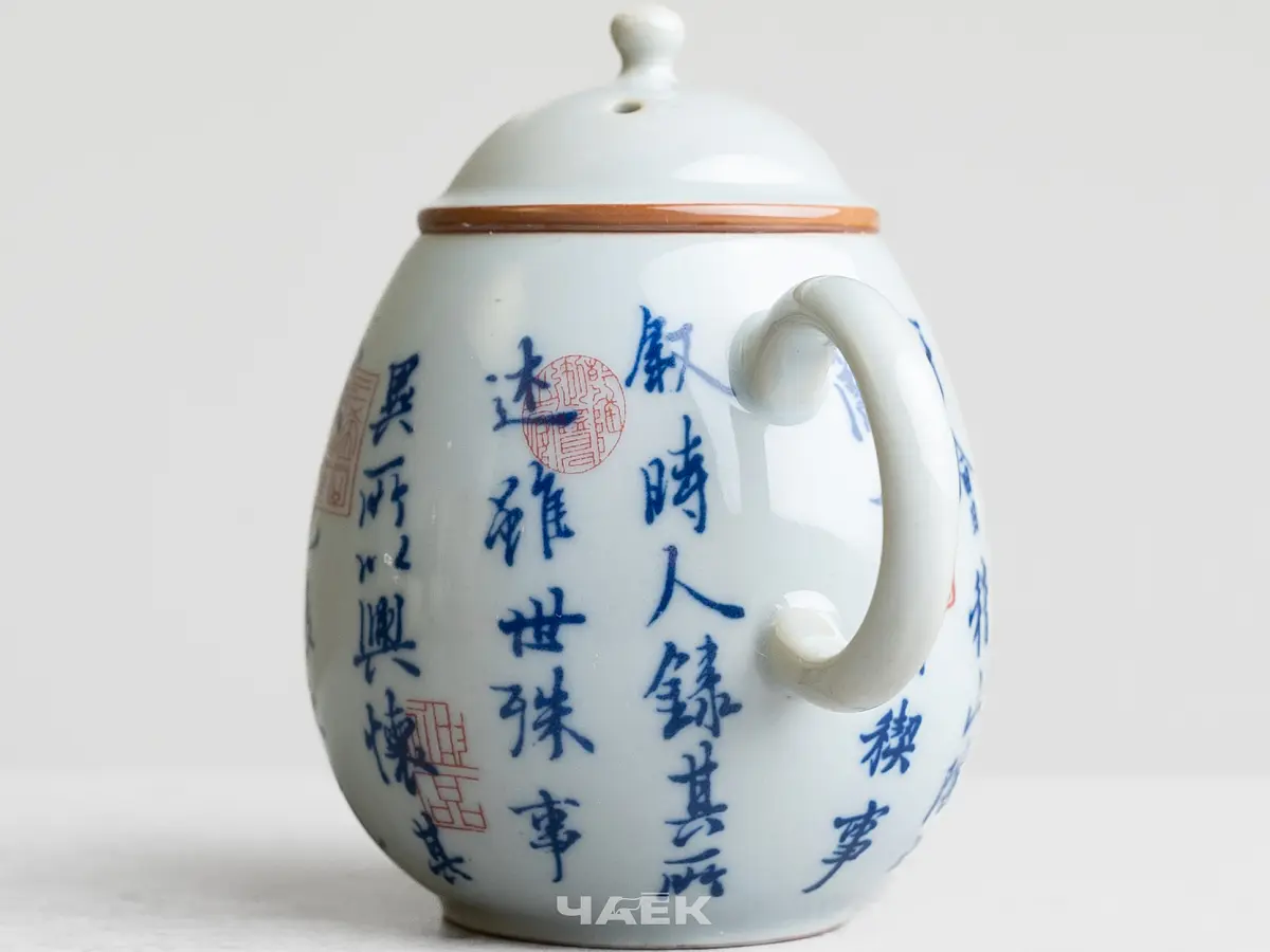 Чайник № 9, керамика, 200 мл