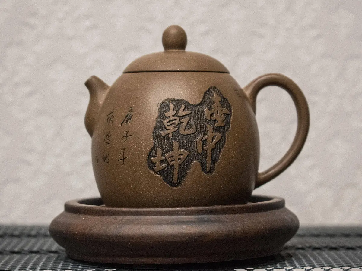 Исинский чайник, 150 мл, № 245