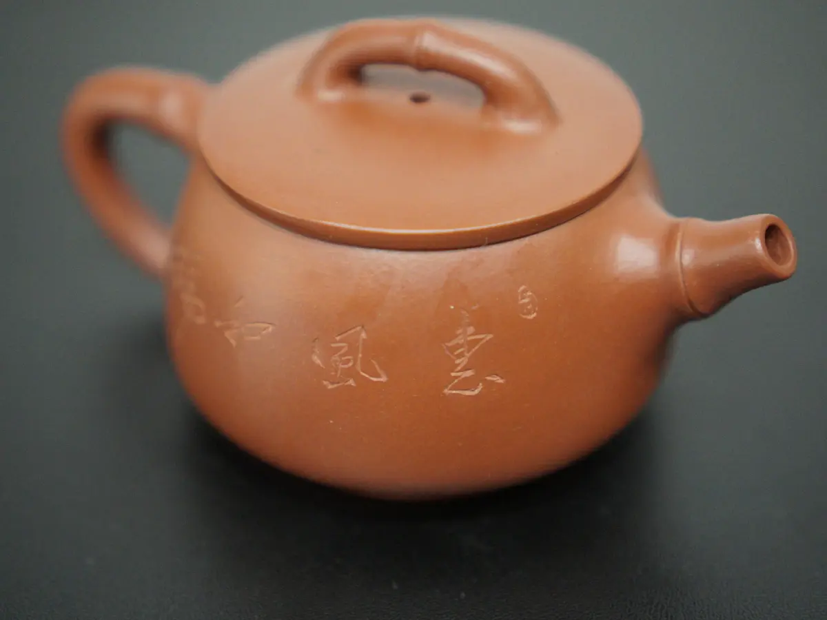 Исинский чайник, 100 мл, № 254