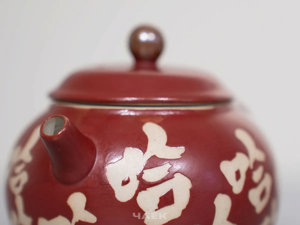 Чайник № 606, керамика Дэхуа, 150 мл