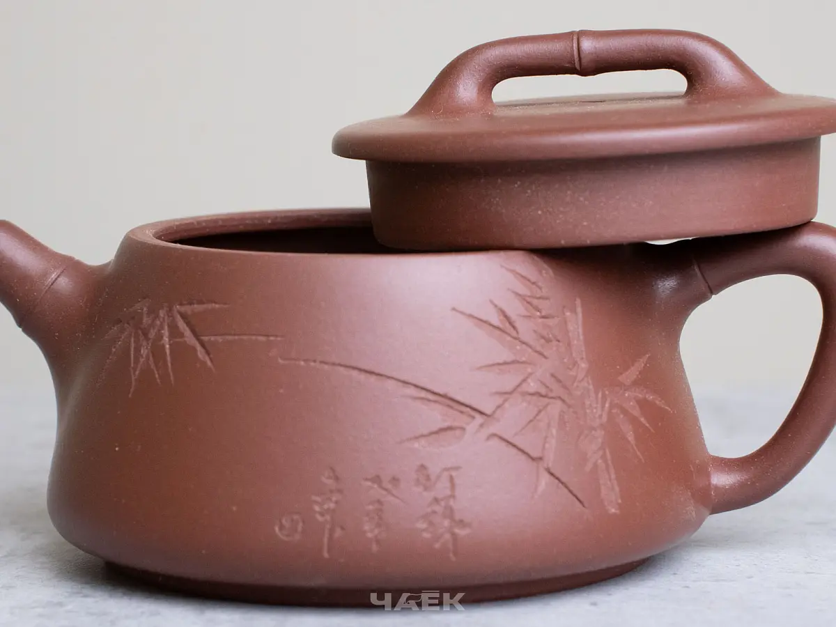 Исинский чайник, 175 мл, № 656