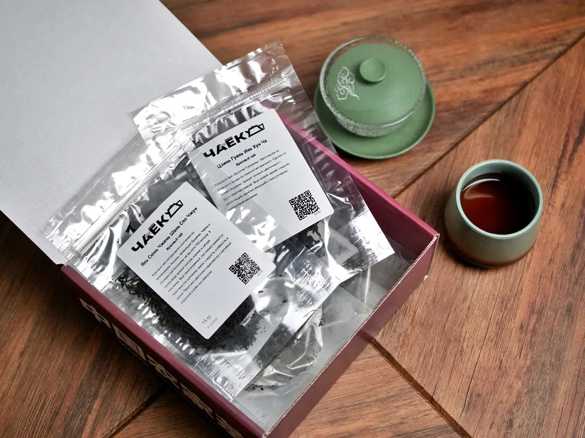 Набор красных | Согревающий чай