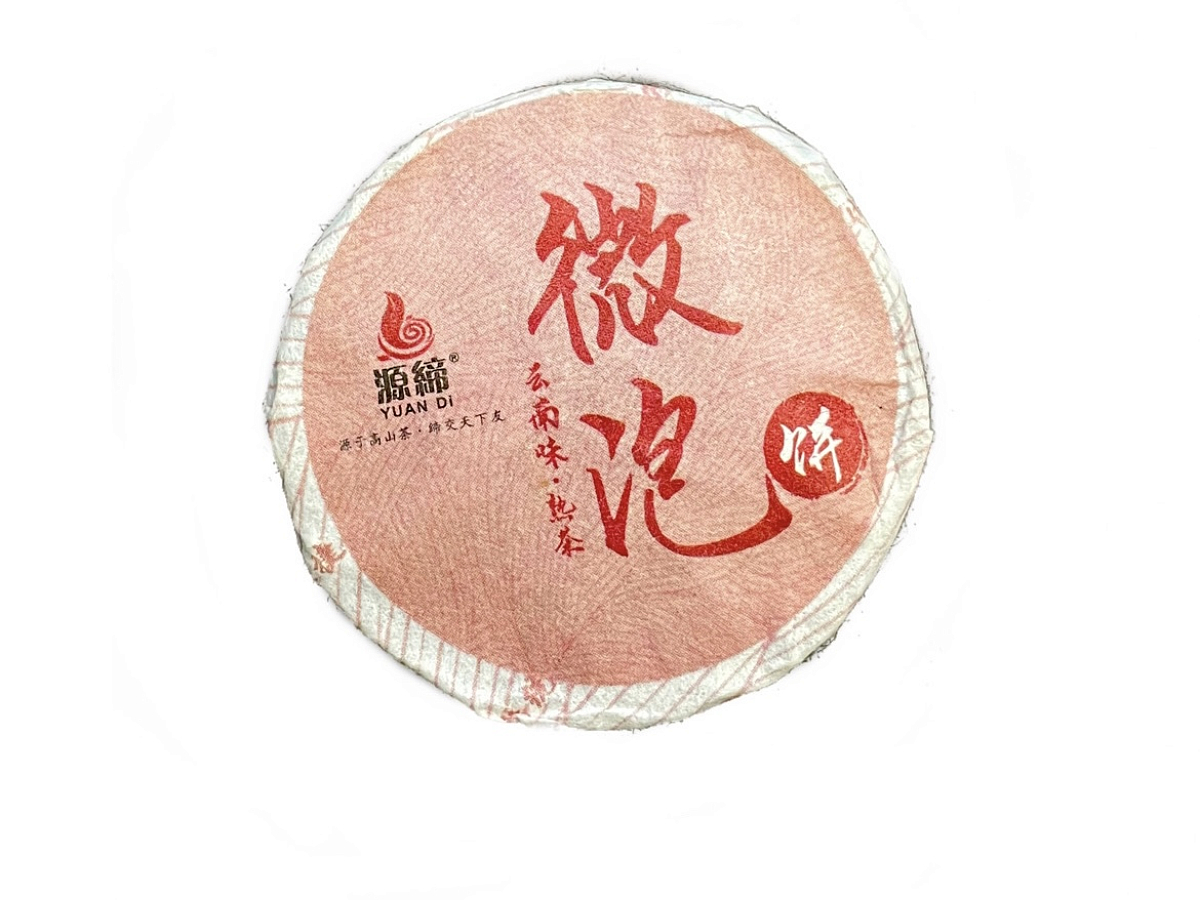 Yuan Di Сяо Бин, 10 грамм