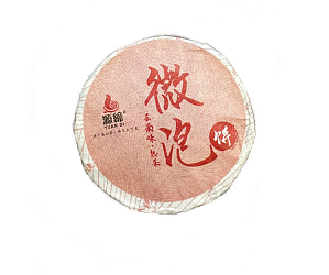 Yuan Di Сяо Бин, 10 грамм
