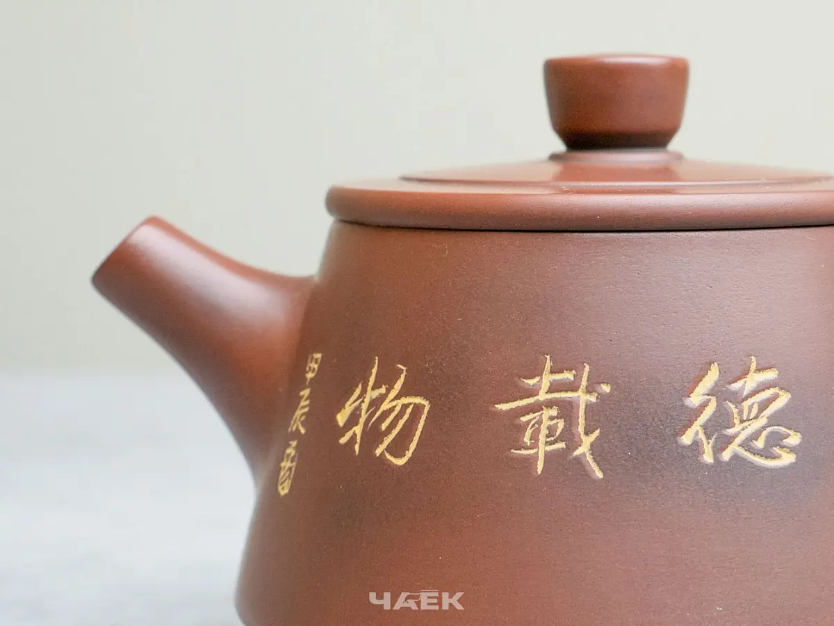 Чайник из Гуанси № 159, керамика Циньчжоу, 173 мл