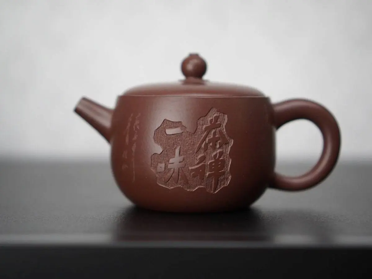 Исинский чайник, 170 мл, № 3