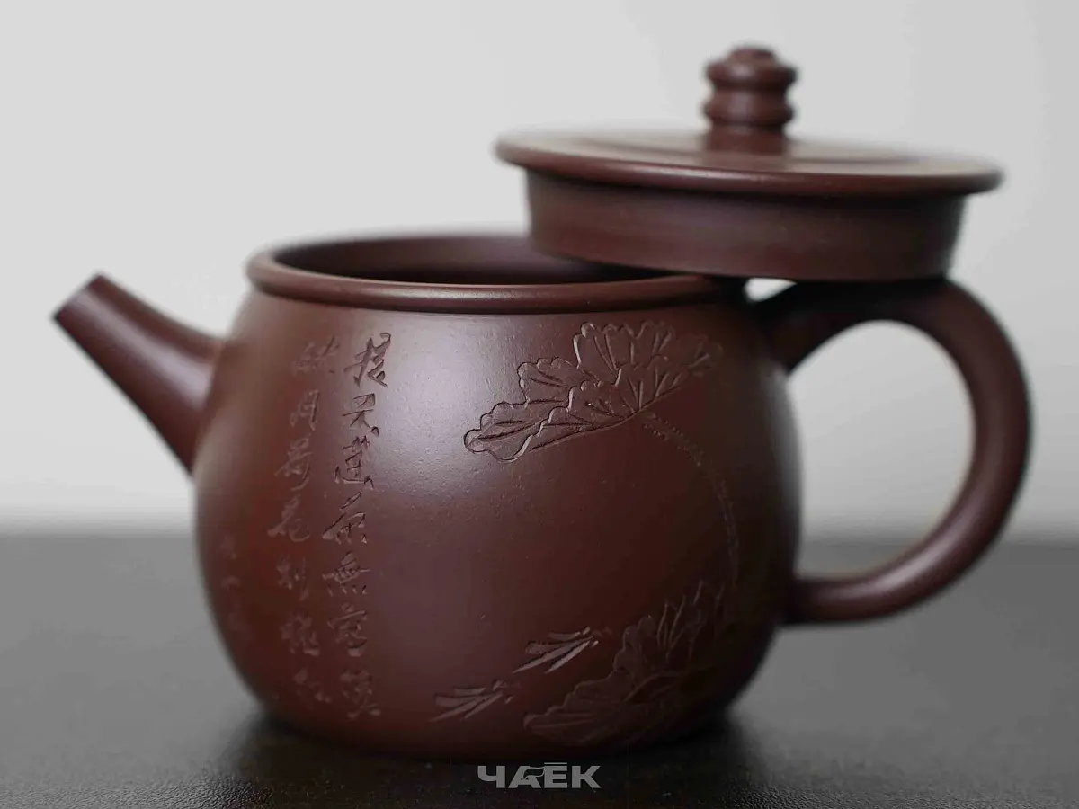 Исинский чайник, 196 мл, № 580