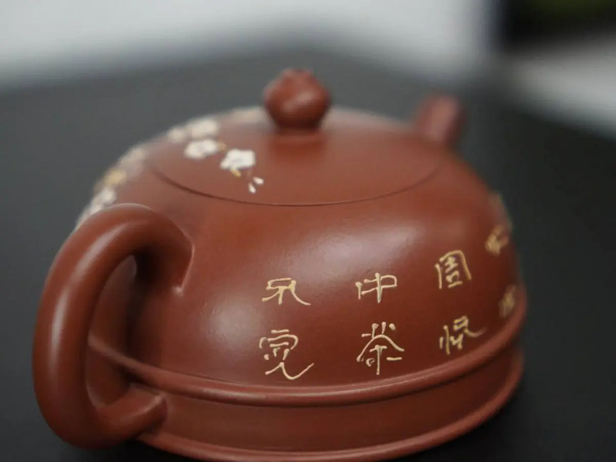 Исинский чайник, 142 мл, № 12