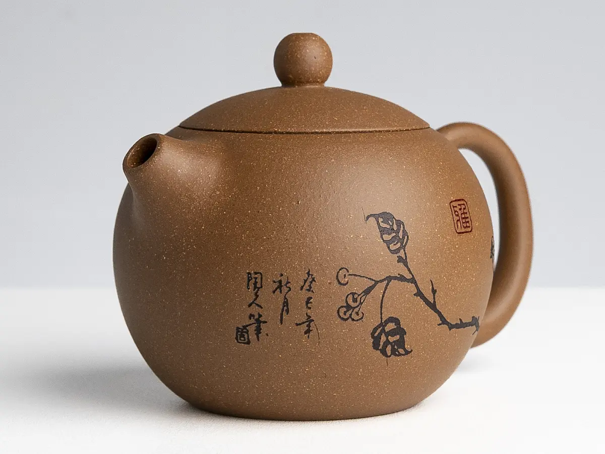 Исинский чайник, 170 мл, № 794