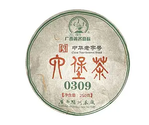 Лю Бао, Сань Хэ №0309, 250 грамм, 2013 год
