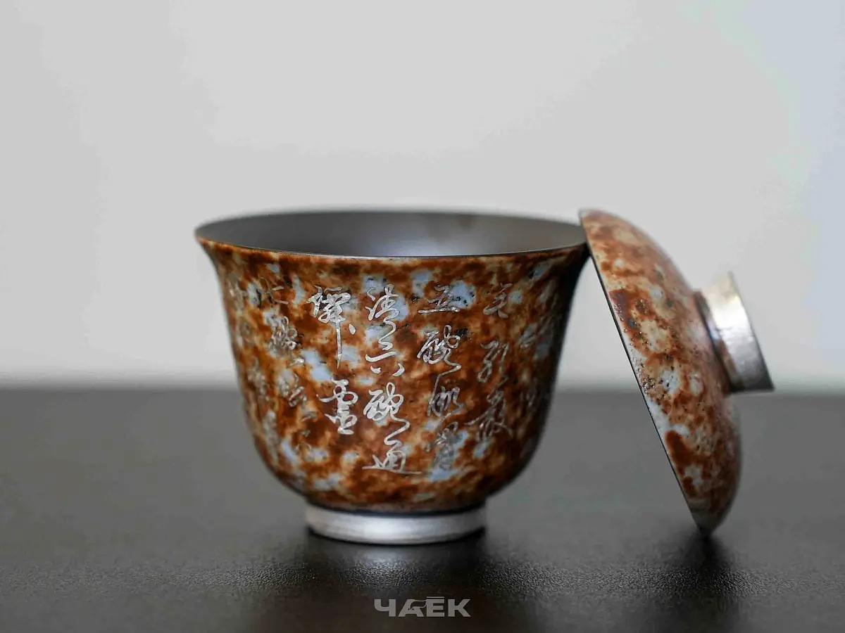 Гайвань № 96, керамика Дэхуа, 115 мл