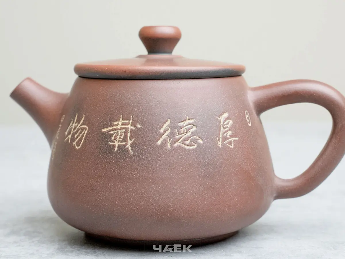 Чайник из Гуанси № 171, керамика Циньчжоу, 119 мл