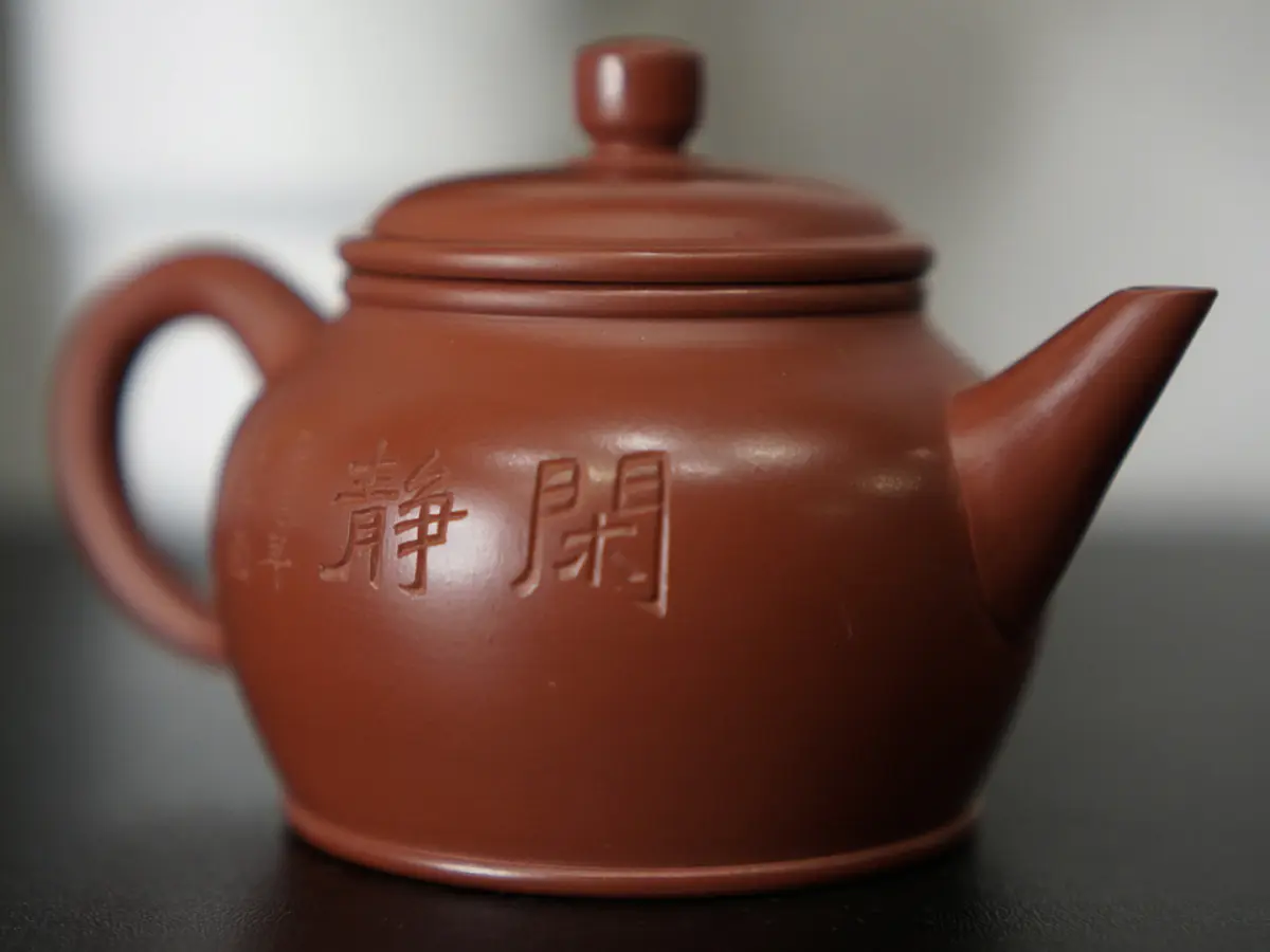 Исинский чайник, 150 мл, № 355