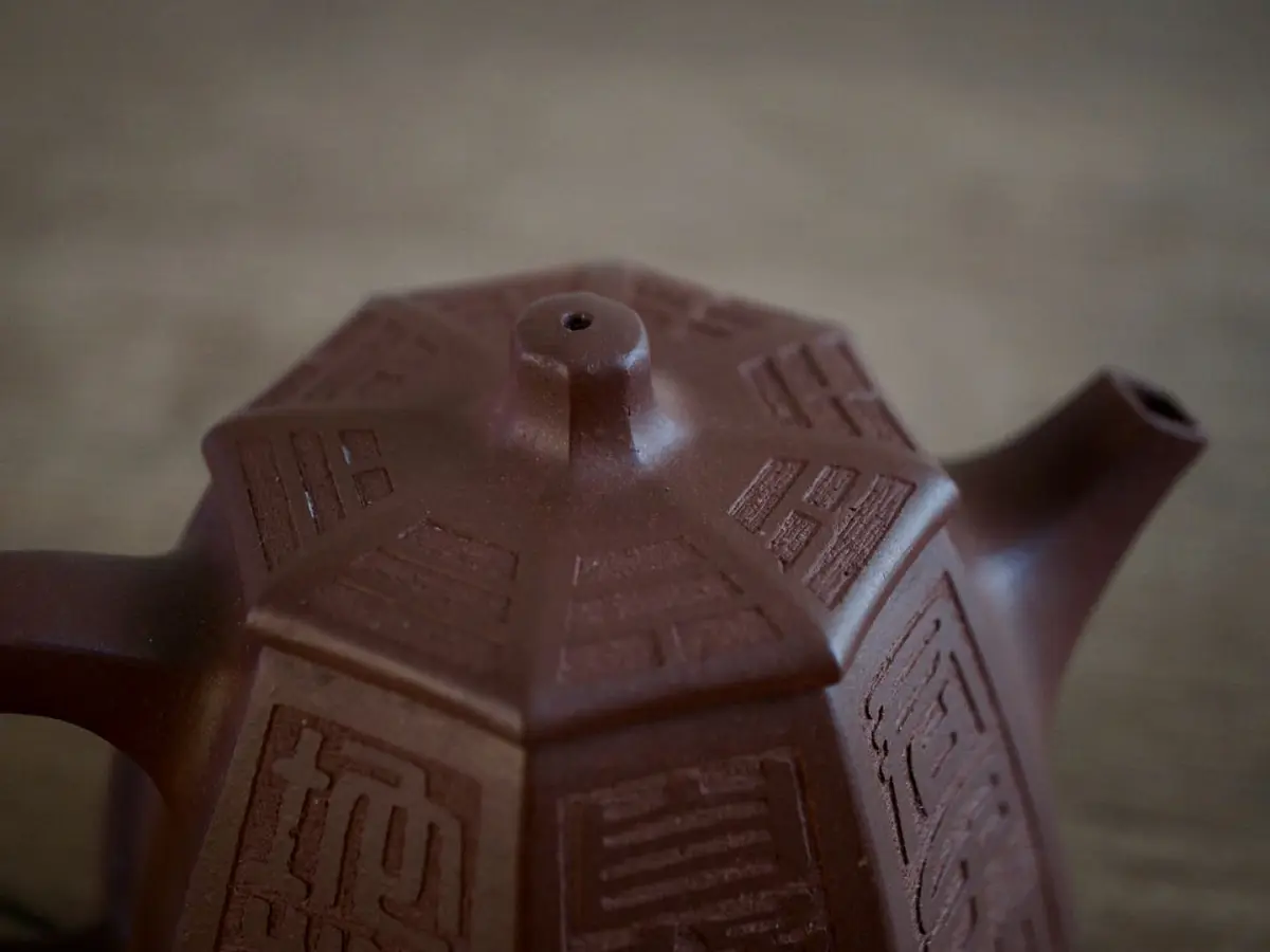 Исинский чайник, 146 мл, № 511