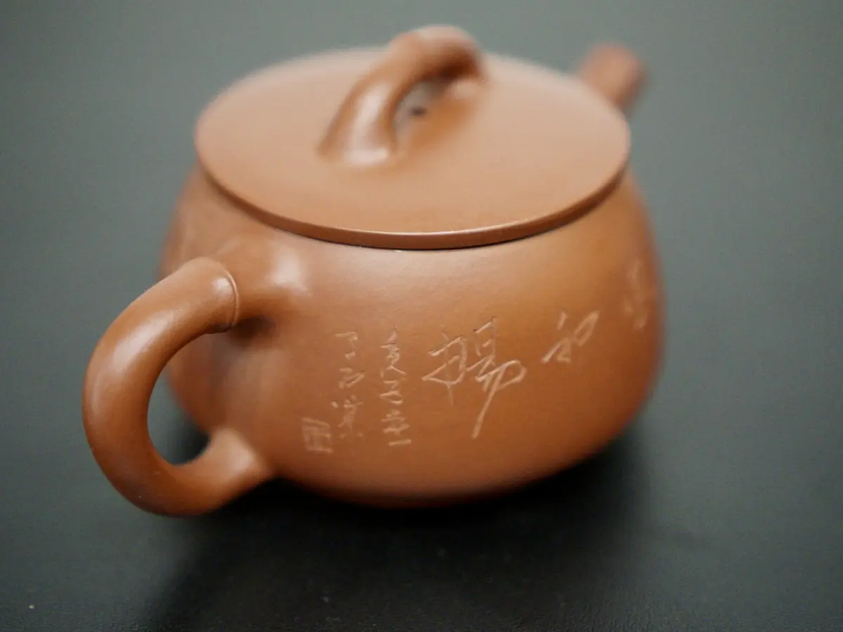 Исинский чайник, 100 мл, № 254