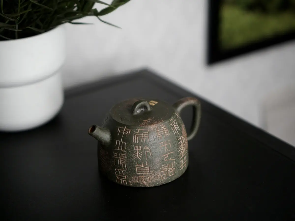 Исинский чайник, 140 мл, № 340