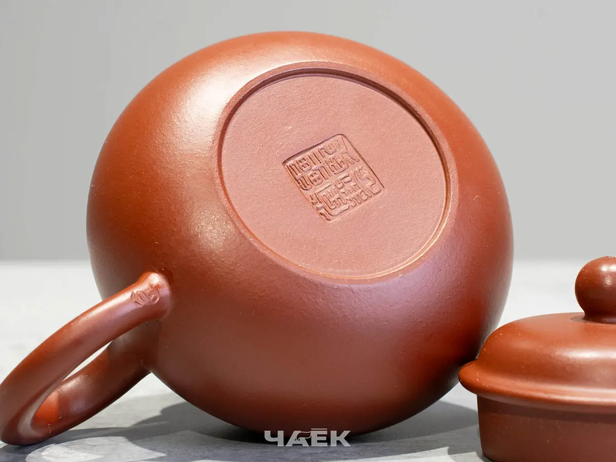 Исинский чайник, 122 мл, № 626