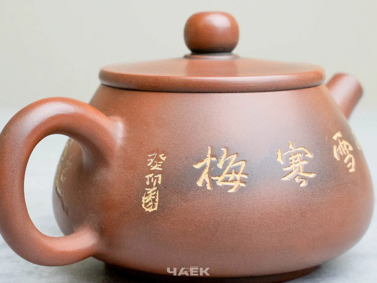 Чайник из Гуанси № 187, керамика Циньчжоу, 108 мл