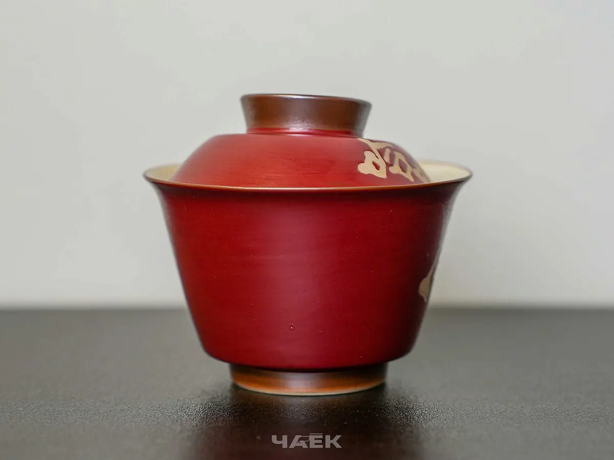 Гайвань № 88, керамика Цзиндэчжэнь, 100 мл