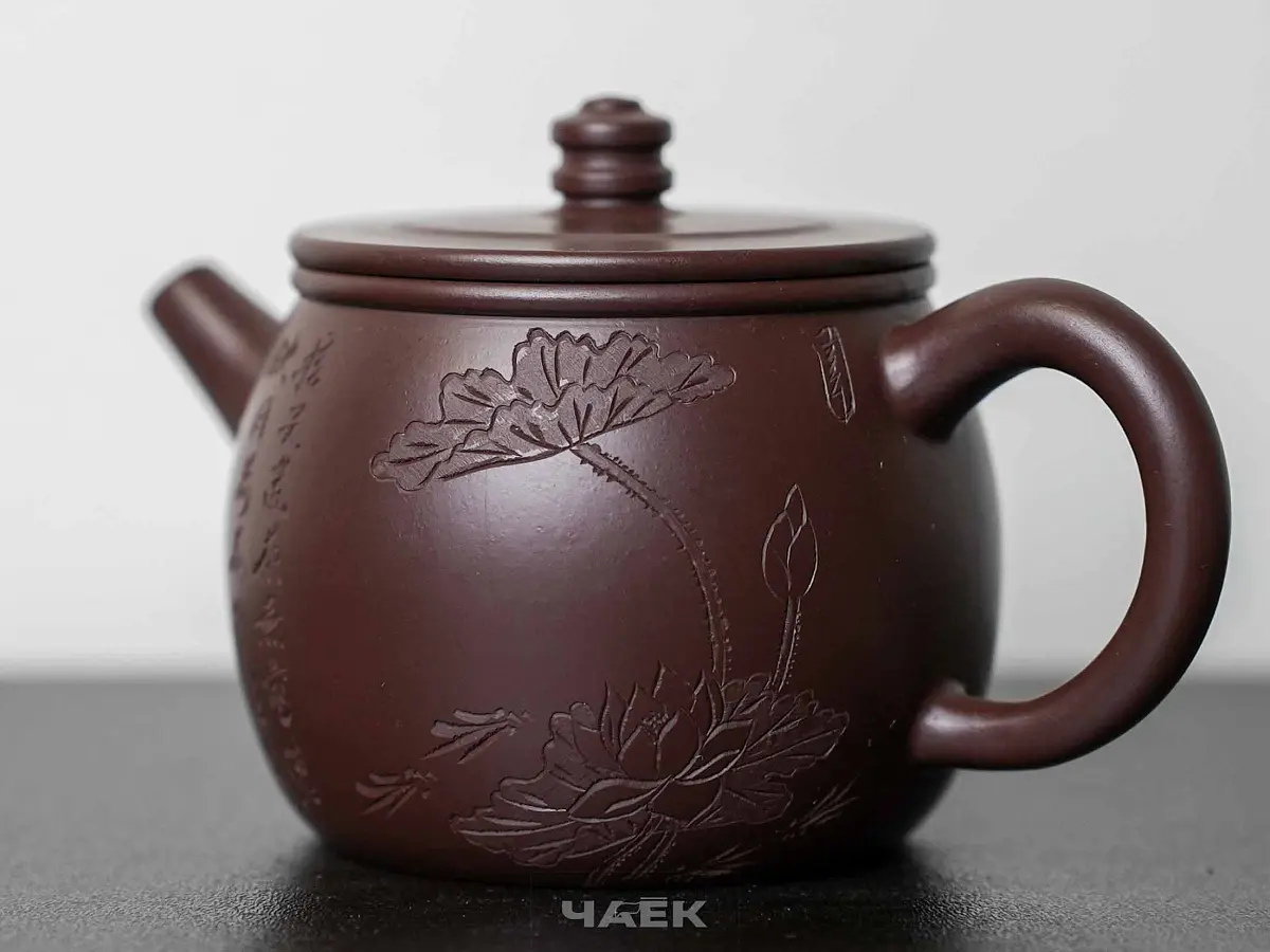 Исинский чайник, 196 мл, № 580