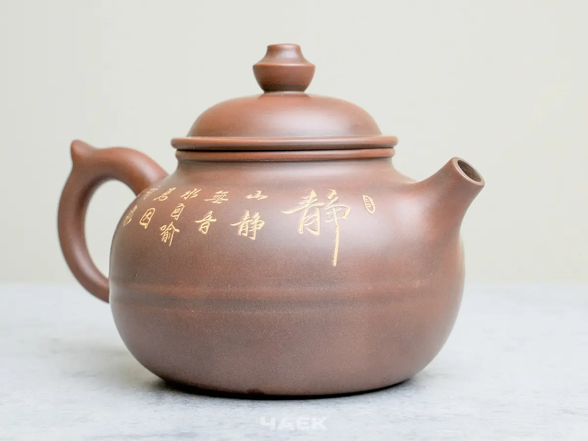 Чайник из Гуанси № 173, керамика Циньчжоу, 181 мл