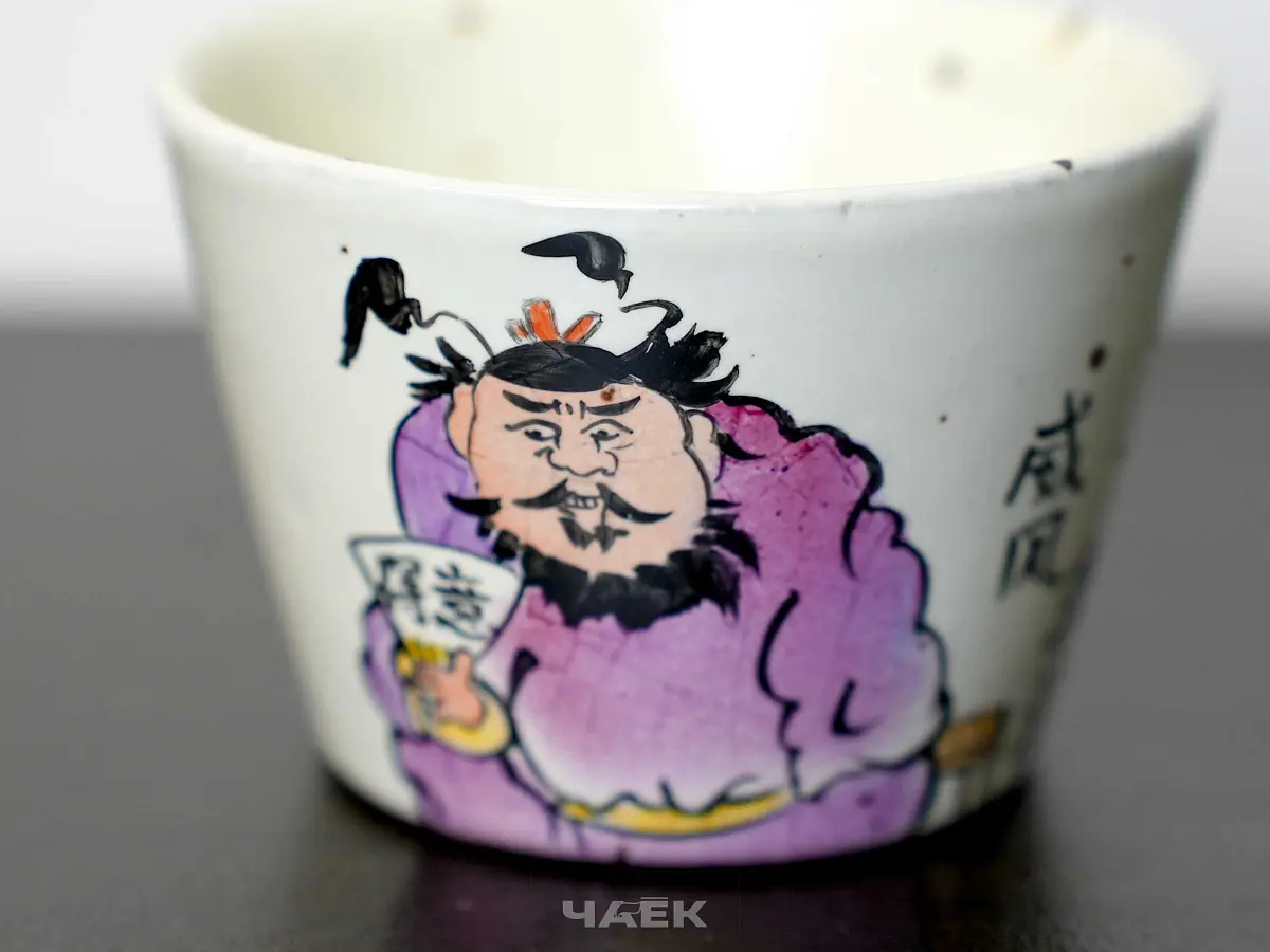 Пиала № 308, керамика Цзиндэчжэнь, 110 мл