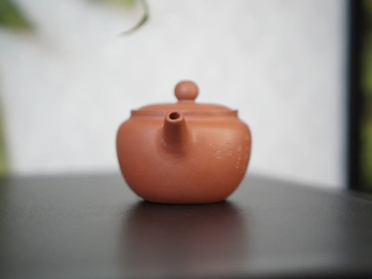 Исинский чайник, 95 мл, № 373