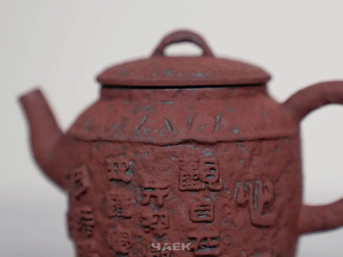 Чайник № 610, керамика Дэхуа, 100 мл