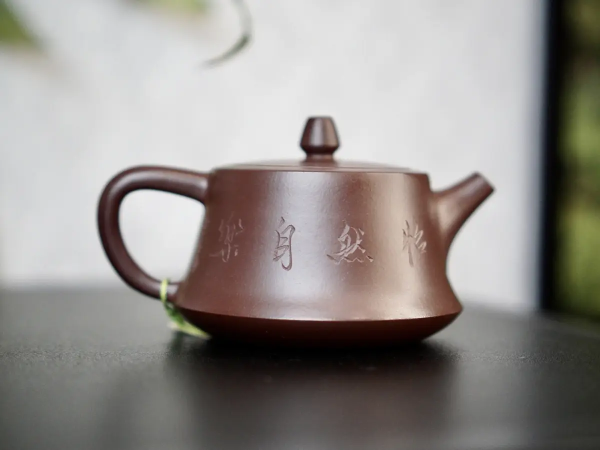 Исинский чайник, 160 мл, №  386