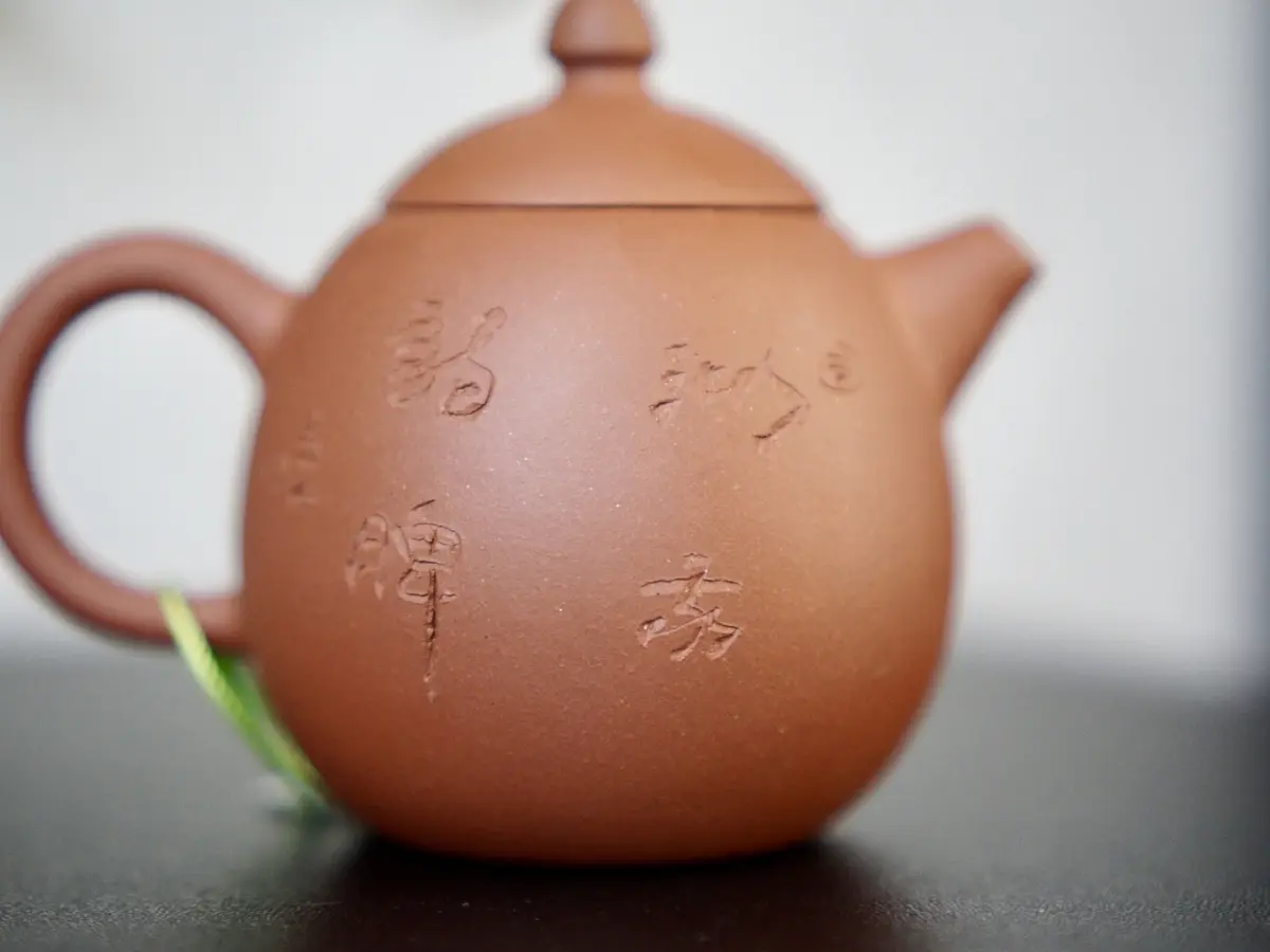 Исинский чайник, 133 мл, № 377