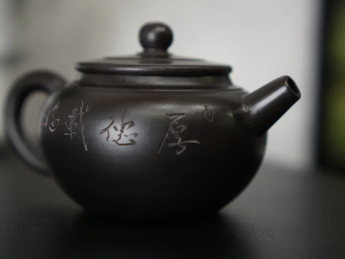 Исинский чайник, 176 мл, № 357