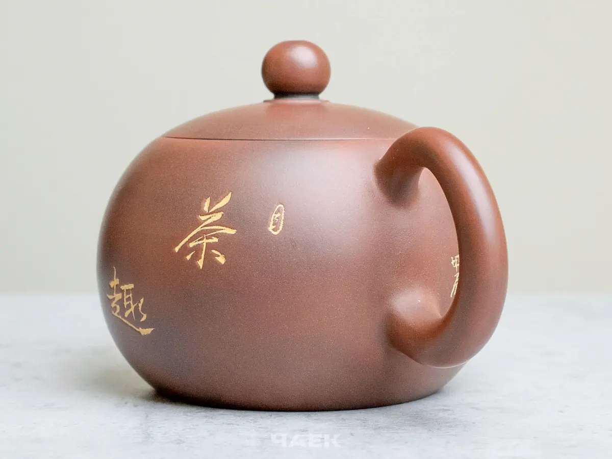 Чайник из Гуанси № 193, керамика Циньчжоу, 190 мл