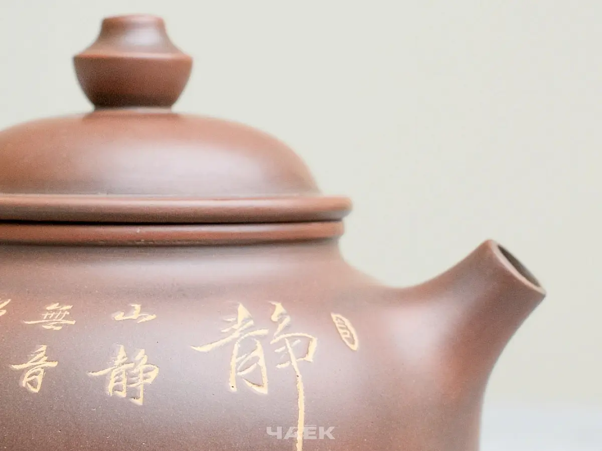 Чайник из Гуанси № 173, керамика Циньчжоу, 181 мл