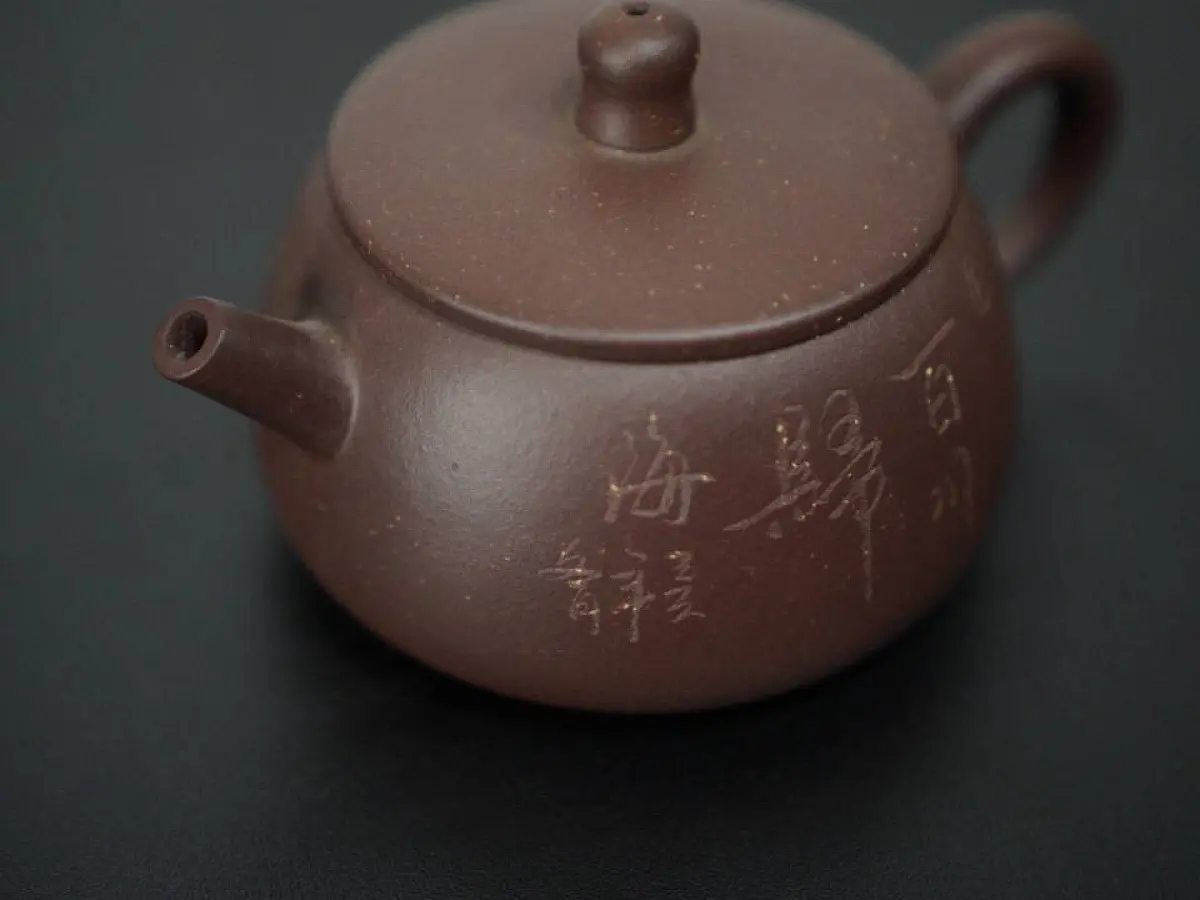 Исинский чайник, 160 мл, № 307