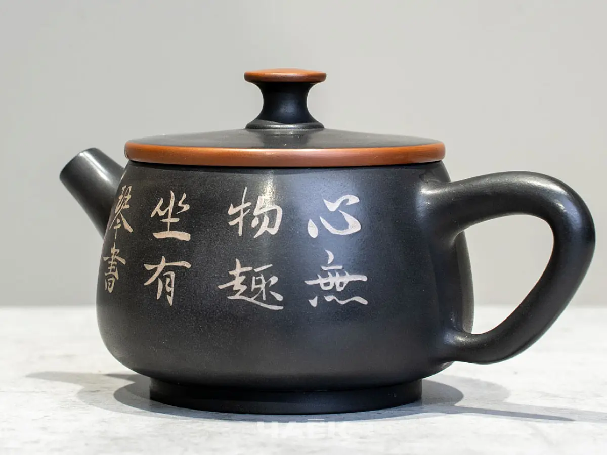 Чайник из керамики Цзяньшуй, 130 мл, № 7