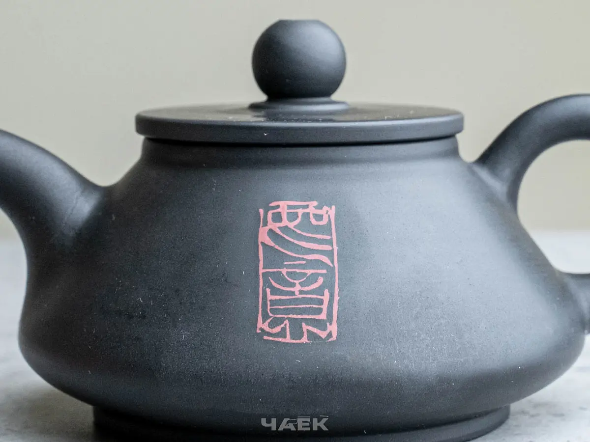 Чайник № 95 из керамики Цзяньшуй, 143 мл