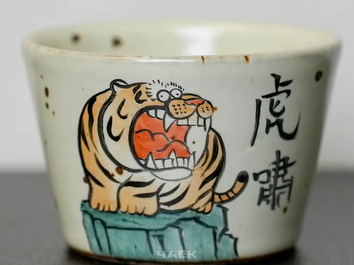 Пиала № 298, керамика Цзиндэчжэнь, 75 мл