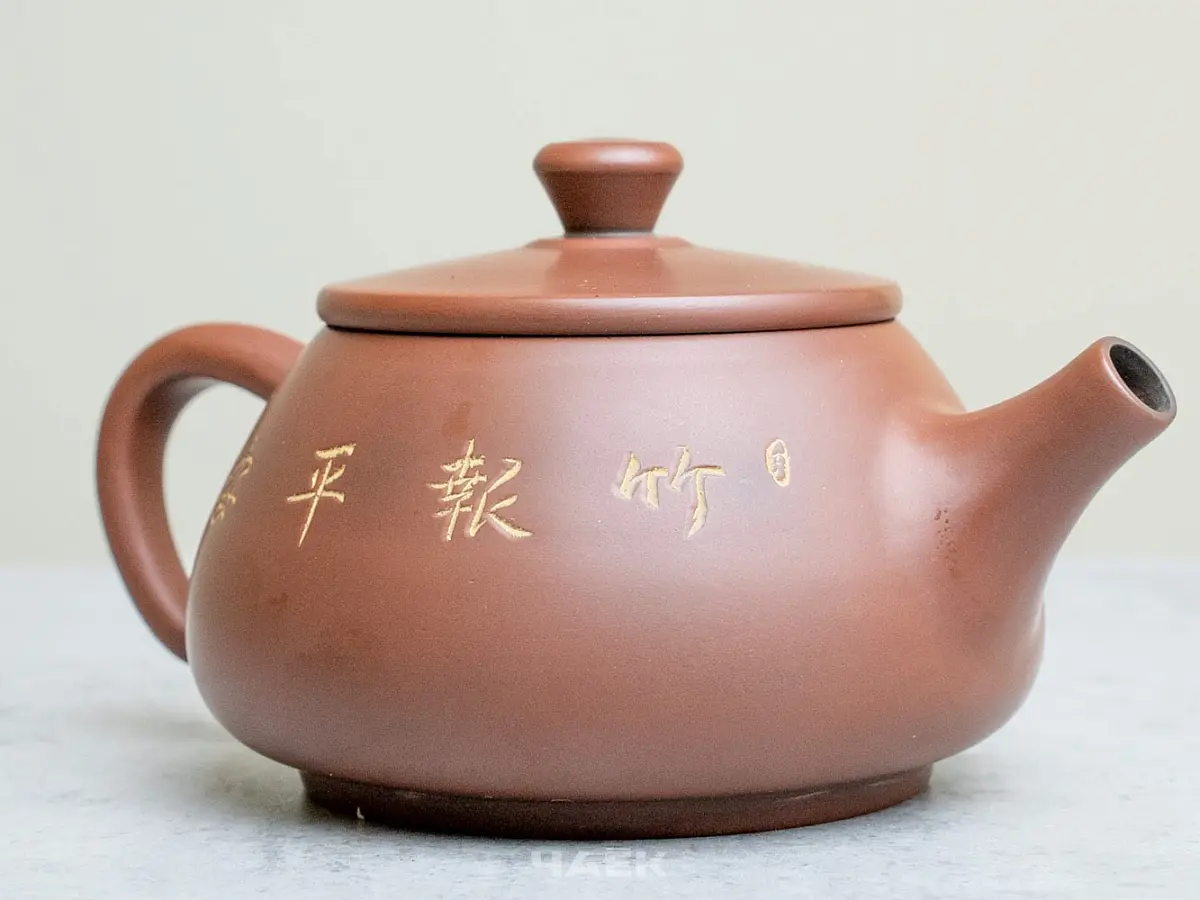 Чайник из Гуанси № 151, керамика Циньчжоу, 158 мл